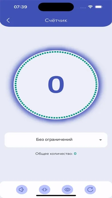 Полка мусульманина應用截圖