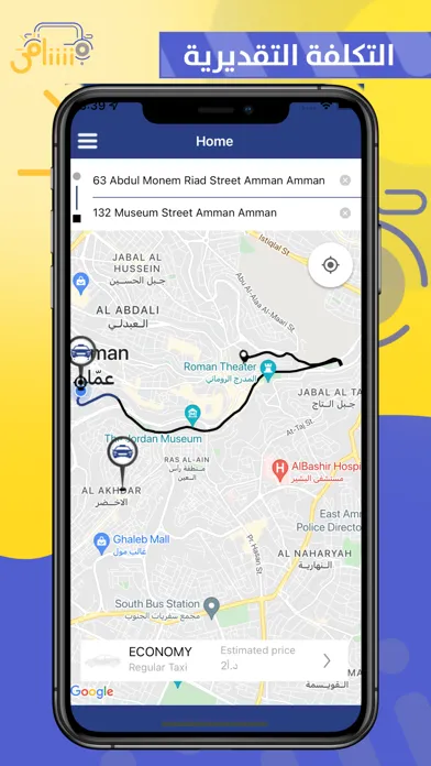 Capturas de tela do Nashama Taxi