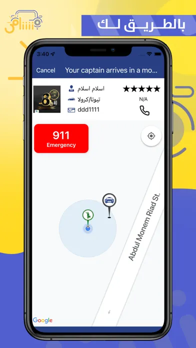 Capturas de tela do Nashama Taxi