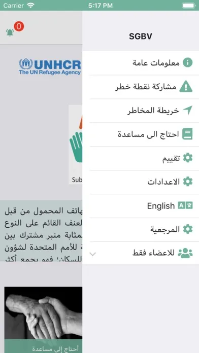 Amaali – Jordan應用截圖