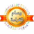 WisamReading WisamReading
