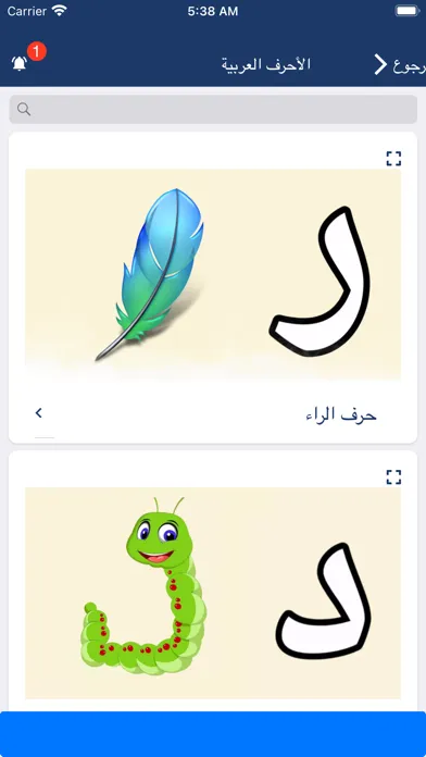 ภาพหน้าจอของ WisamReading