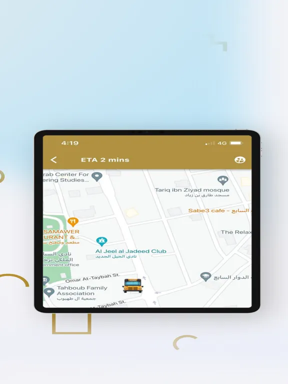 Скриншоты ACS AMMAN iPad 