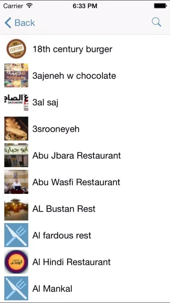 Jordan Delivery Book سکرین شاٹس
