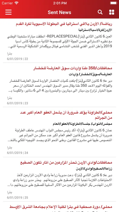 Capturas de tela do Petra Editorial Desk