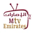 Emirates MTV