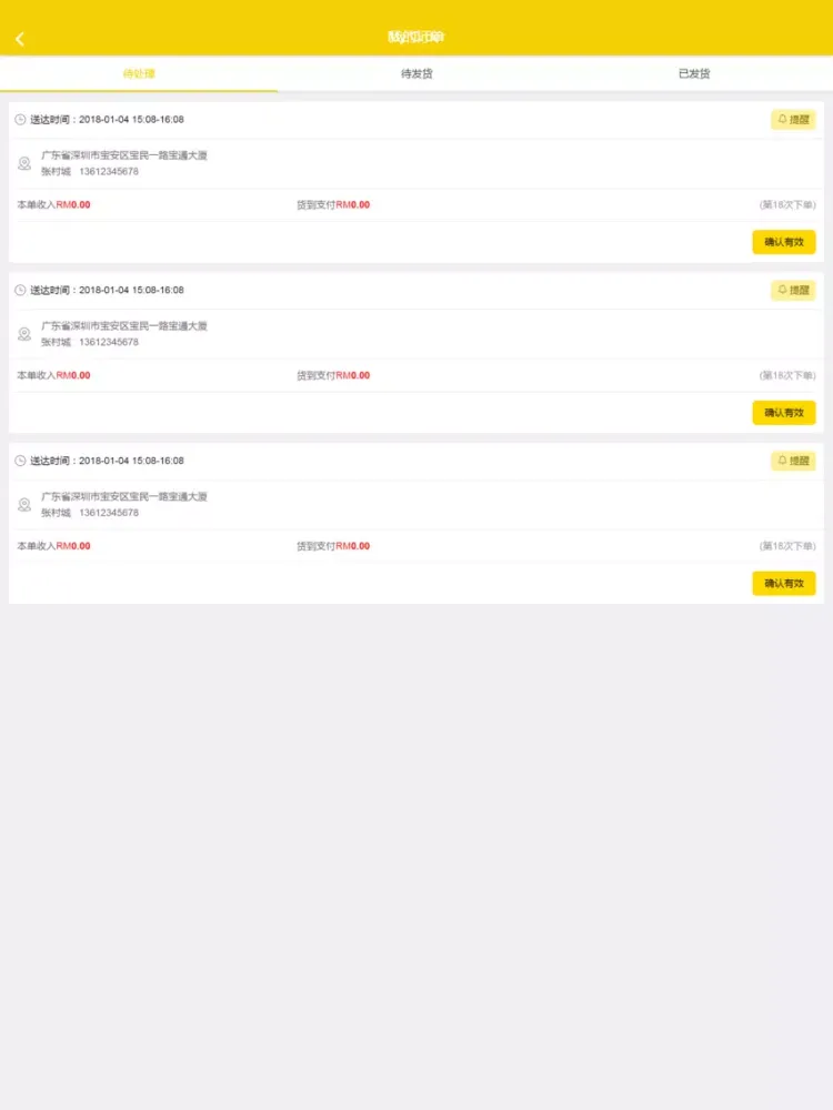Zrzuty ekranu Jom Order Merchant iPad 