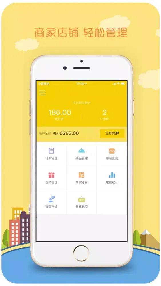Zrzuty ekranu Jom Order Merchant