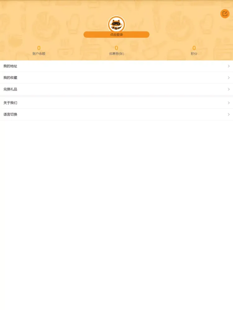 Zrzuty ekranu Jom Order iPad 