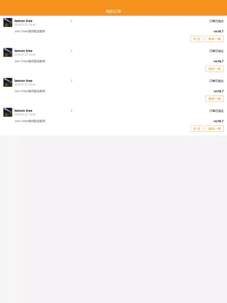 Zrzuty ekranu Jom Order iPad 