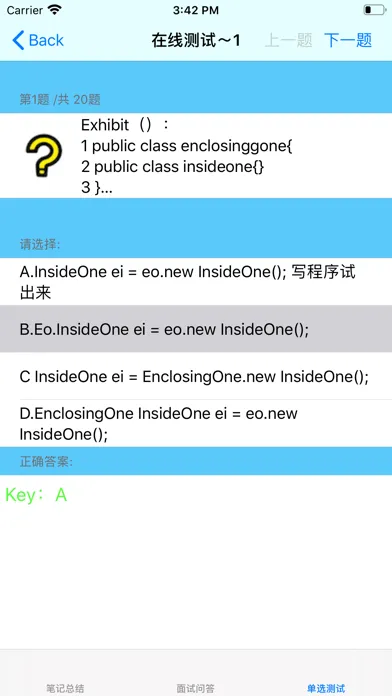 Captures d'écran de Web程序员面试宝典-js|html|css|面试题