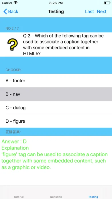 Tutorial for XML Screenshots