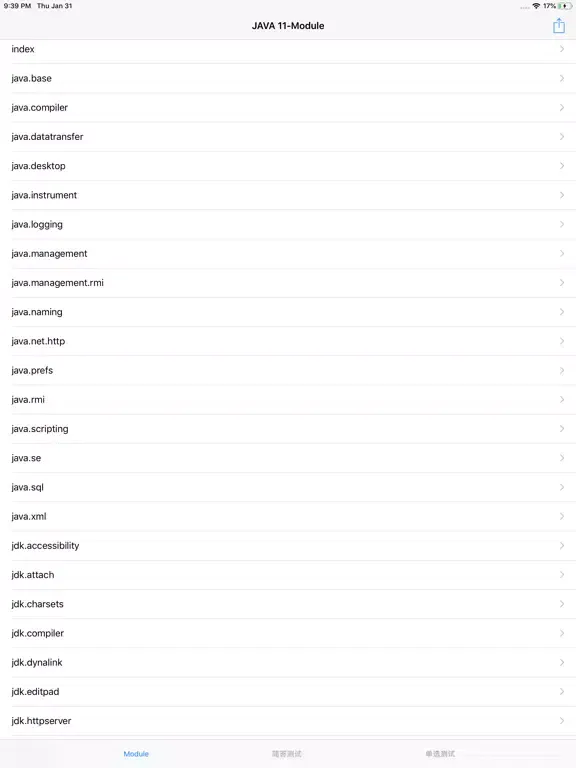ภาพหน้าจอของ Java SDK 11 API Reference iPad 