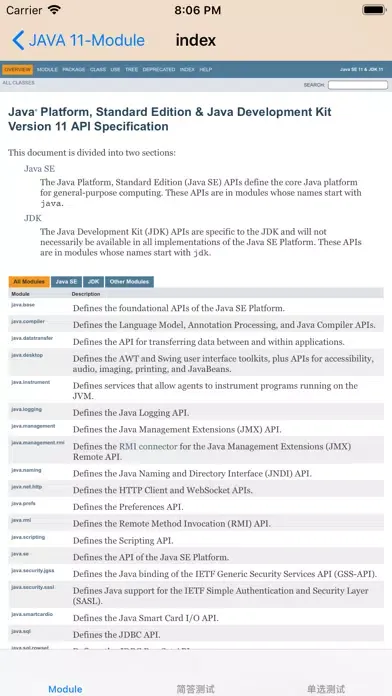 ภาพหน้าจอของ Java SDK 11 API Reference