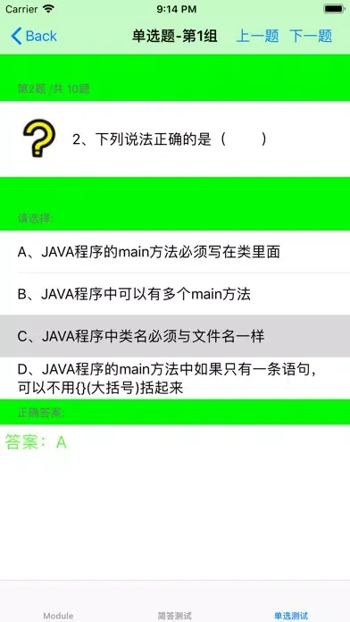 ภาพหน้าจอของ Java SDK 11 API Reference