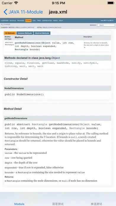 ภาพหน้าจอของ Java SDK 11 API Reference