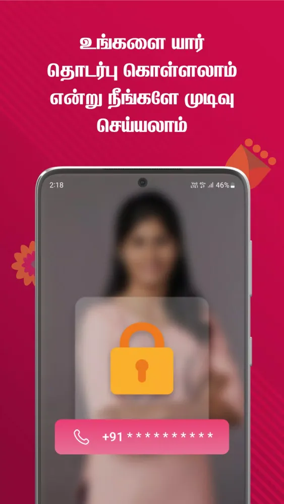 TamilJodii应用截图