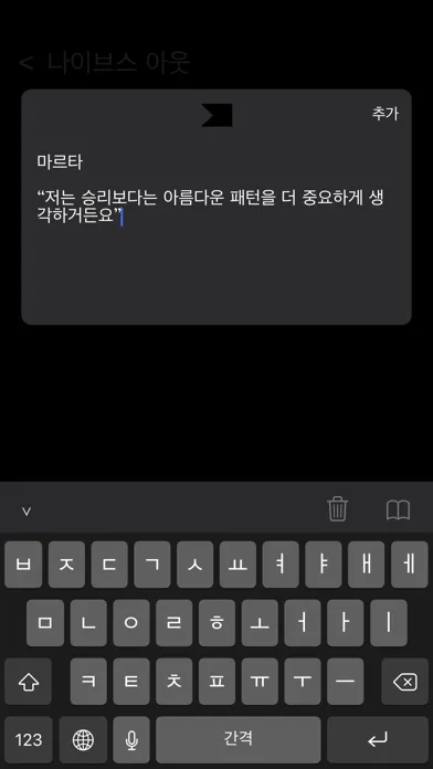 영화노트 Screenshots