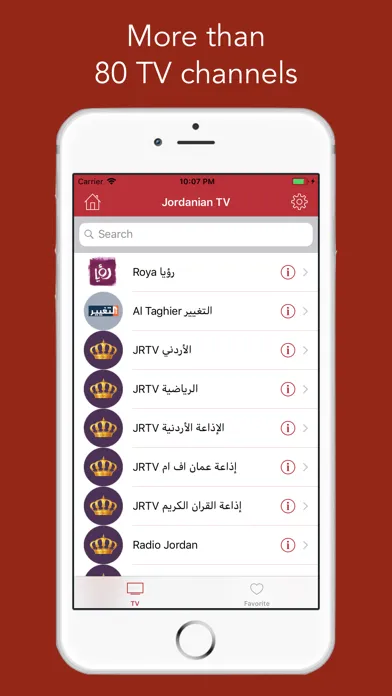 Jordanian TV التلفزيون الأردني স্ক্রিনশট