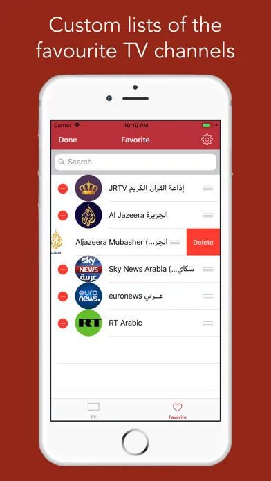 Jordanian TV التلفزيون الأردني স্ক্রিনশট
