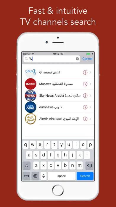 Jordanian TV التلفزيون الأردني স্ক্রিনশট