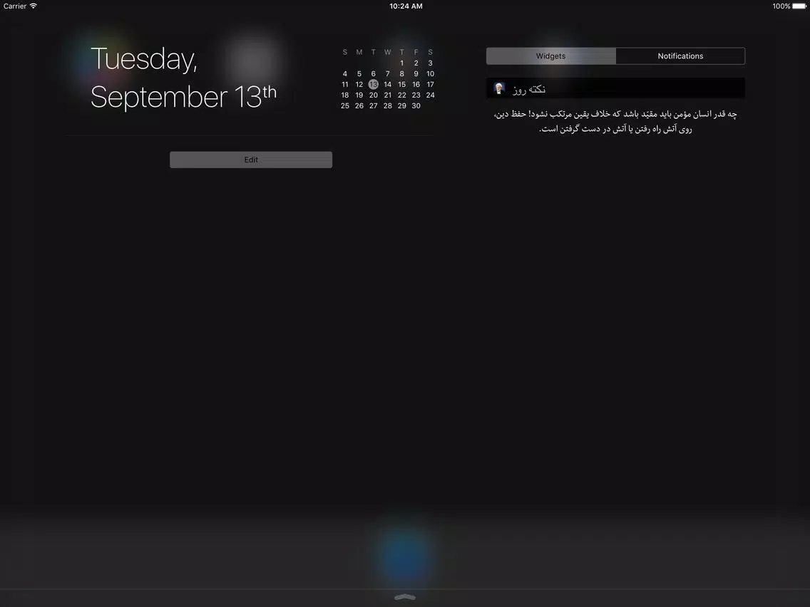 Tangkapan skrin جرعه وصال iPad 
