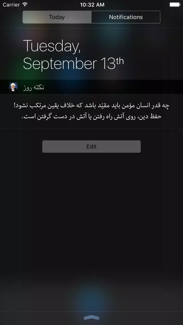 Tangkapan skrin جرعه وصال