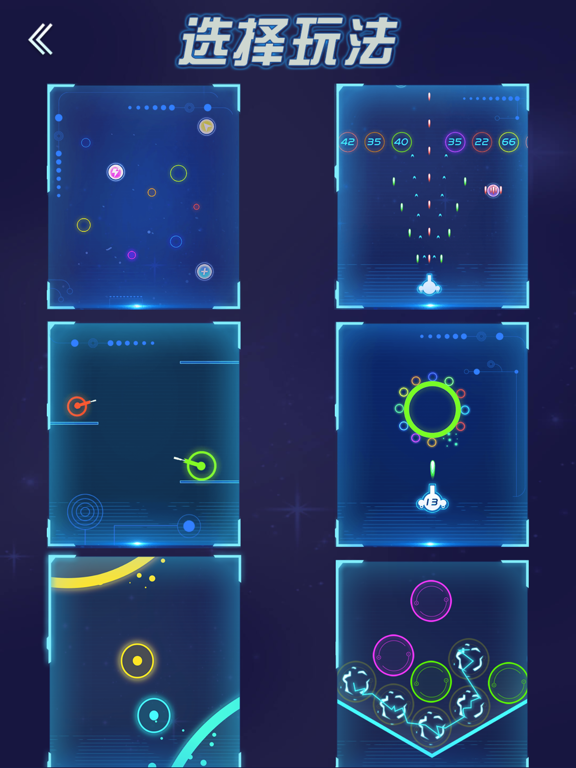 Circle War-Easy Pleasure Games iPad 应用截图