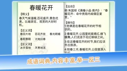 Capturas de tela do Class Rooms for Pupil
