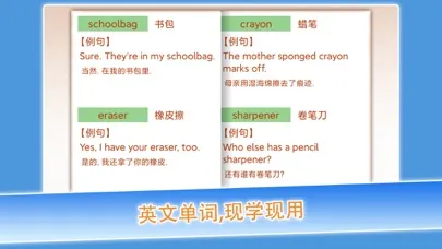 Capturas de tela do Class Rooms for Pupil