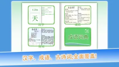 Capturas de tela do Class Rooms for Pupil