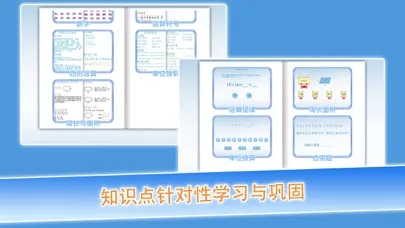 Capturas de tela do Class Rooms for Pupil