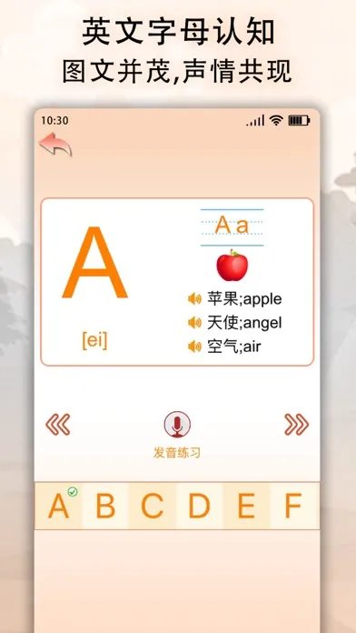 english abc - Easy learn word Screenshots