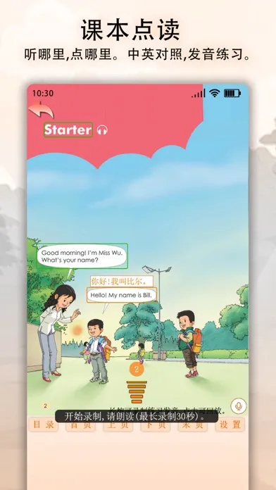 english abc - Easy learn word Screenshots