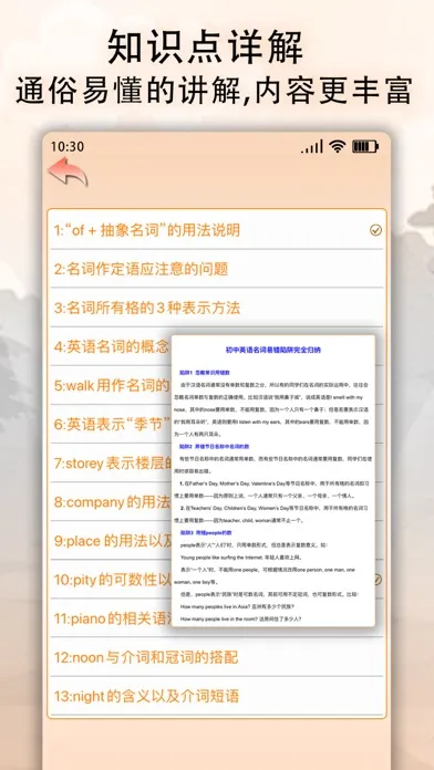 english abc - Easy learn word Screenshots