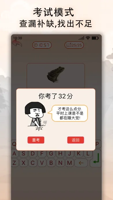 english abc - Easy learn word Screenshots