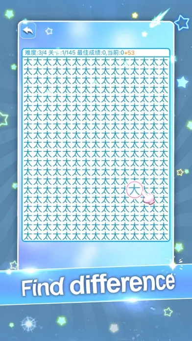 find differences: New play Screenshots