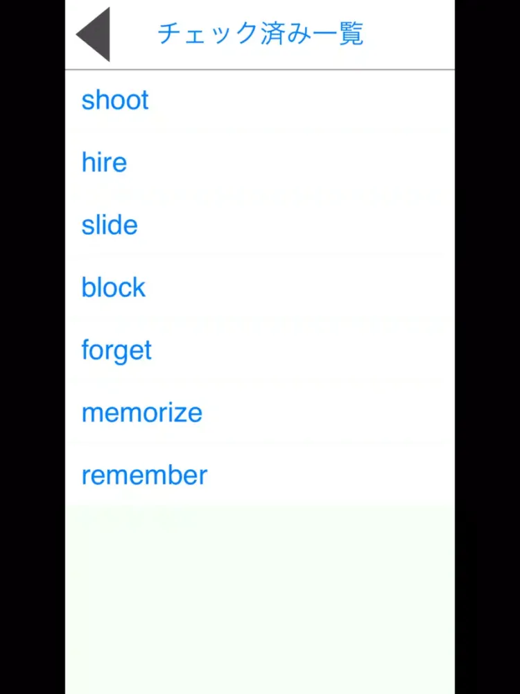 スペル英単語 穴埋め英単語学習アプリ iPad  স্ক্রিনশট