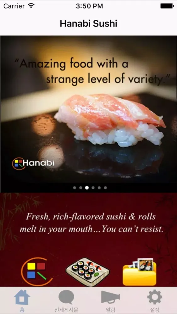 Capturas de tela do Hanabi Sushi