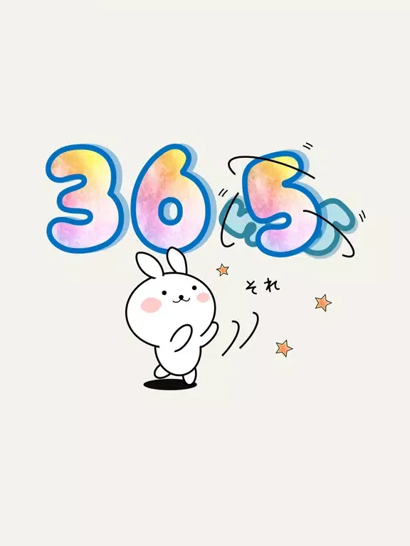 Capturas de tela do enjoy! Large Font 365 days iPad 