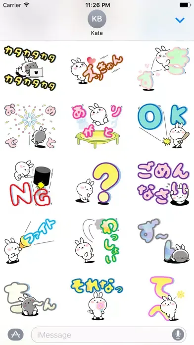 Capturas de tela do enjoy! Large Font 365 days