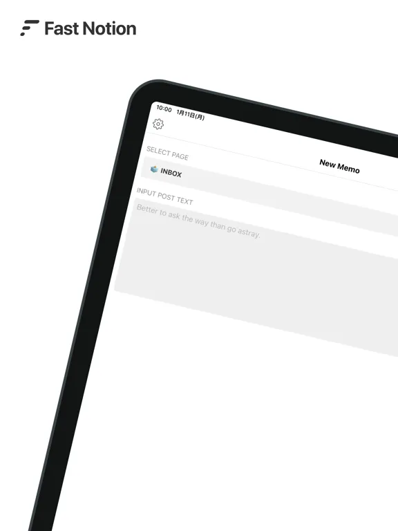 Fast Notion iPad 应用截图