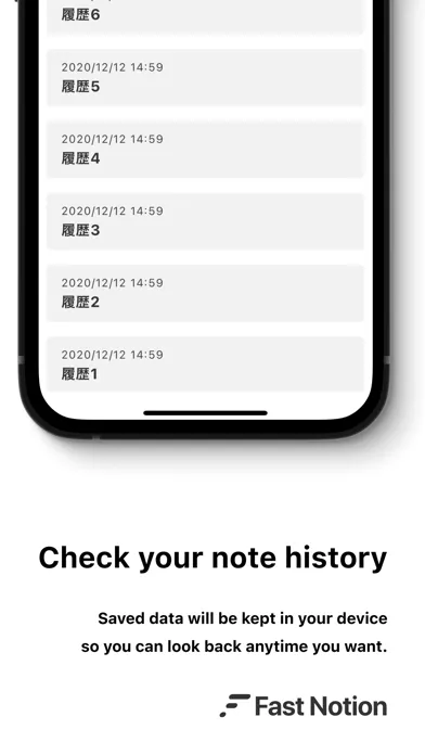 Fast Notion应用截图