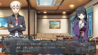Corpse Party BLOOD DRIVE स्क्रीनशॉट