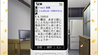 Capturas de pantalla de Memories Off 6 ~T-wave~