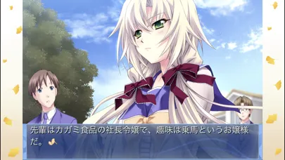 Capturas de pantalla de Memories Off 6 ~T-wave~