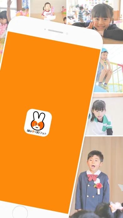 Tangkapan layar 先生カメラ for はいチーズ！フォト先生プラン