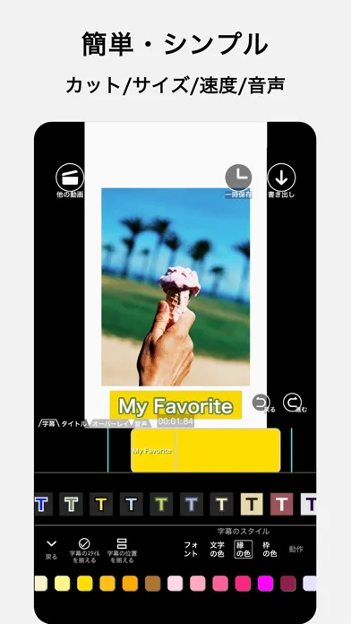CotoEditor Screenshots