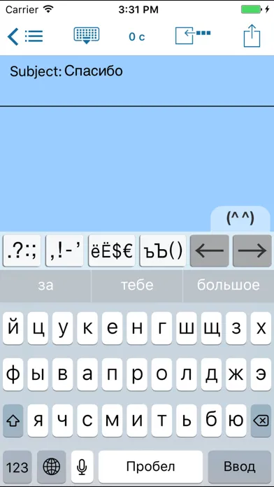 Zrzuty ekranu Easy Mailer Russian Keyboard