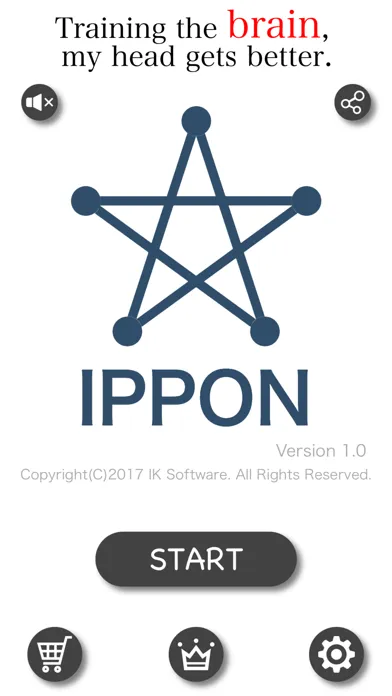 IPPON スクリーンショット
